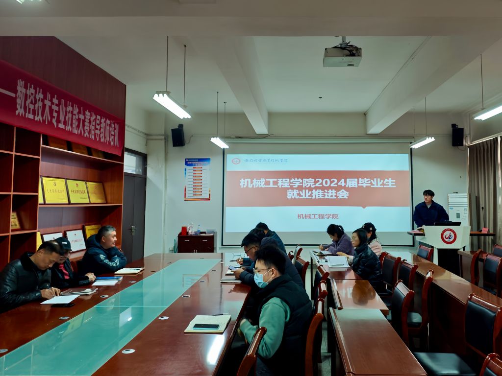 微信图片_20241128114306.jpg